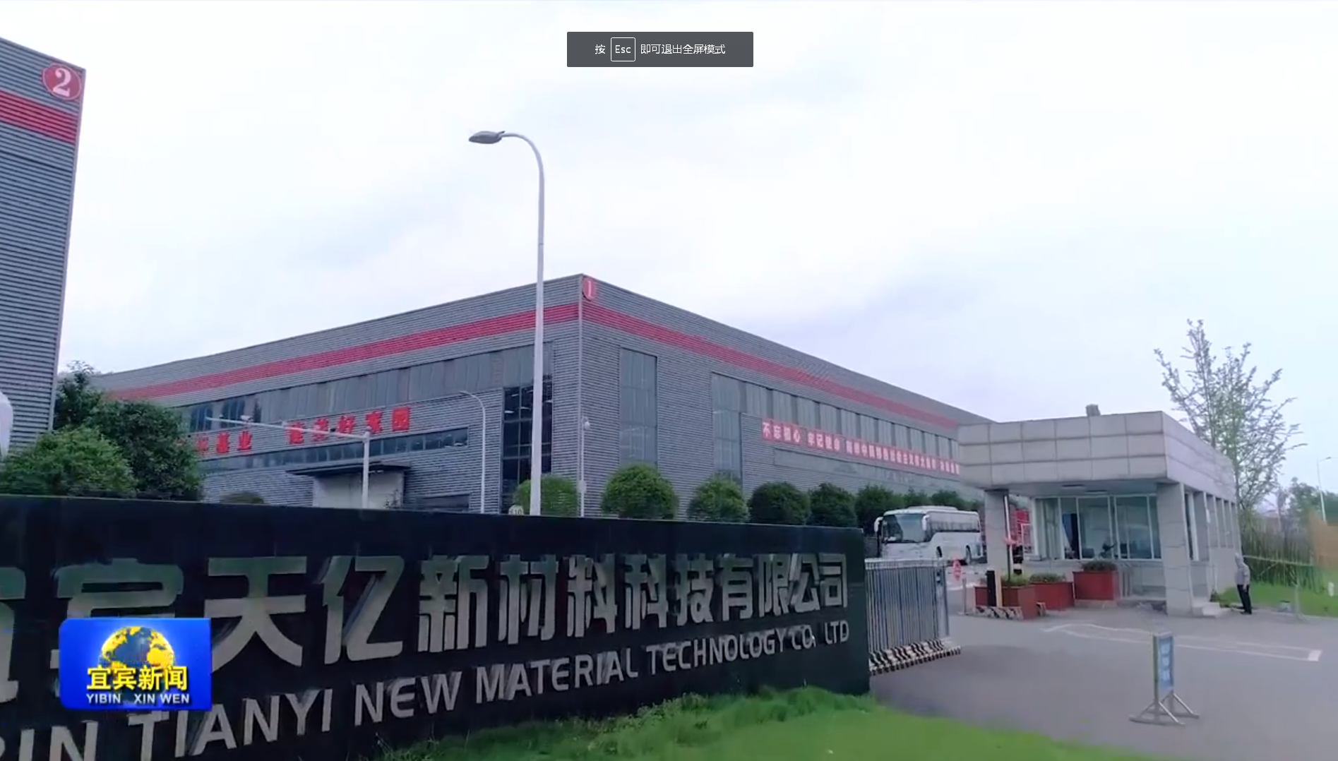 金年会|jinnianhui金年会·(金字招牌)诚信至上官网