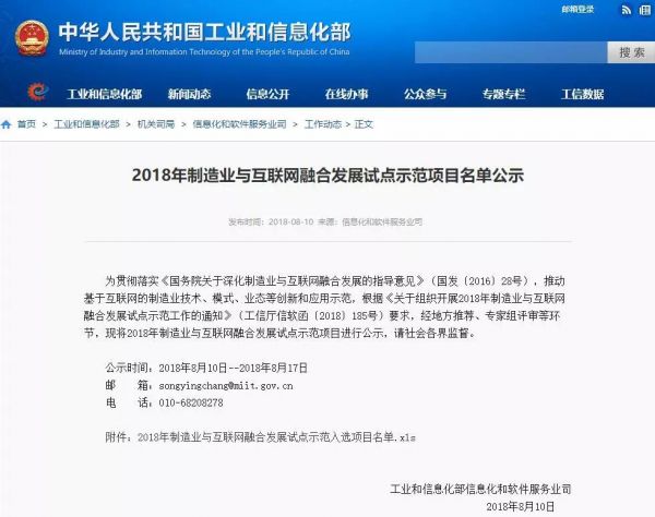 金年会|jinnianhui金年会·(金字招牌)诚信至上官网