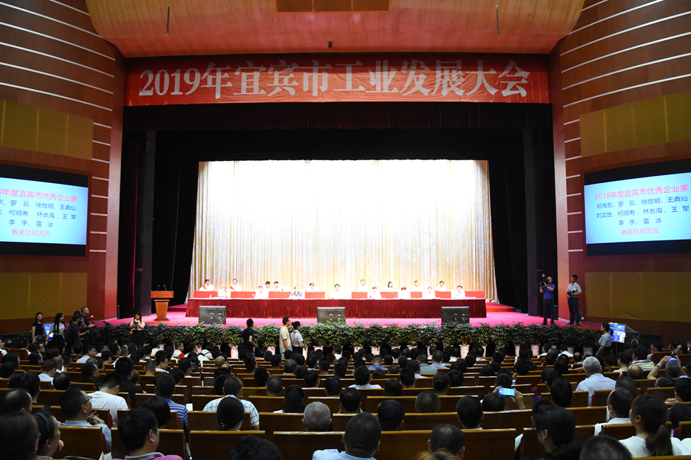 金年会|jinnianhui金年会·(金字招牌)诚信至上官网