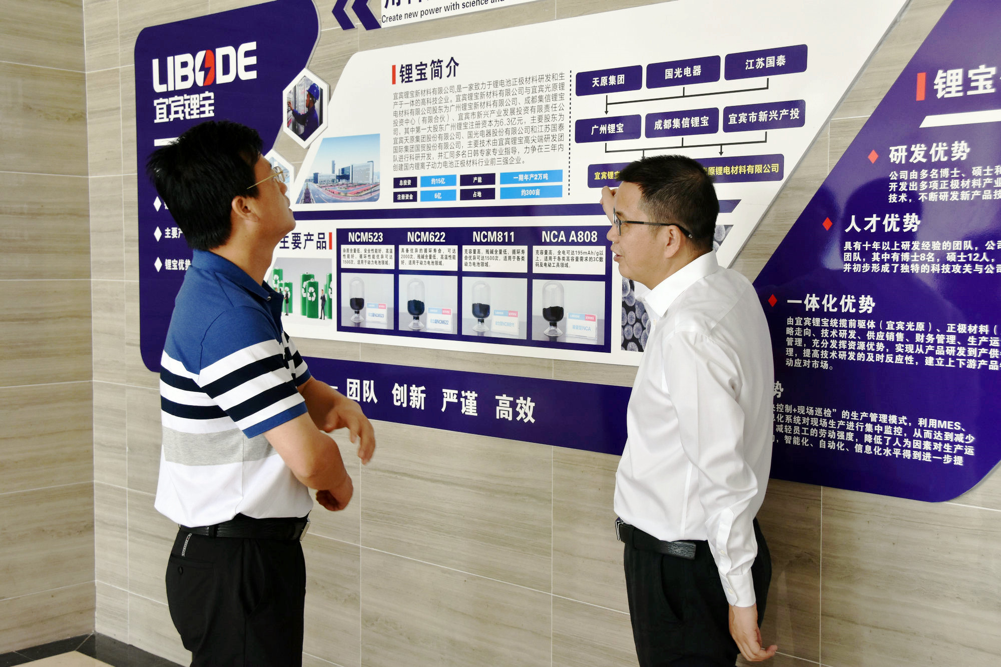 金年会|jinnianhui金年会·(金字招牌)诚信至上官网