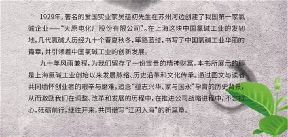 金年会|jinnianhui金年会·(金字招牌)诚信至上官网