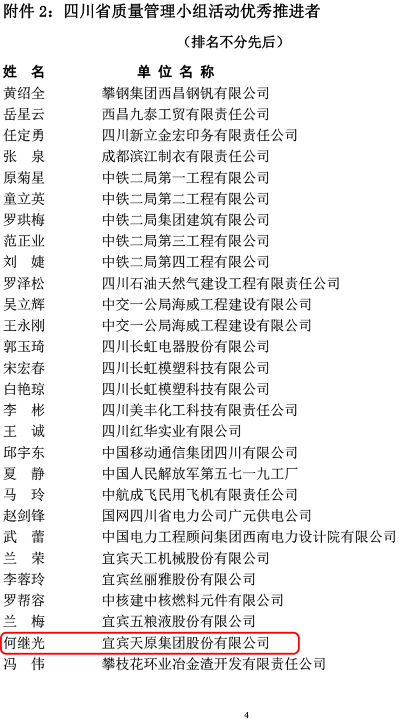 金年会|jinnianhui金年会·(金字招牌)诚信至上官网