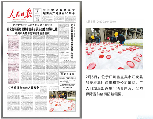 金年会|jinnianhui金年会·(金字招牌)诚信至上官网