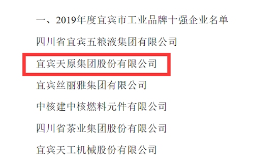 金年会|jinnianhui金年会·(金字招牌)诚信至上官网