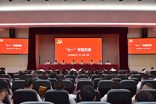 金年会|jinnianhui金年会·(金字招牌)诚信至上官网