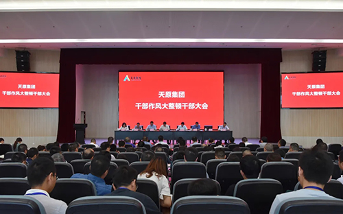 金年会|jinnianhui金年会·(金字招牌)诚信至上官网