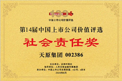 金年会|jinnianhui金年会·(金字招牌)诚信至上官网