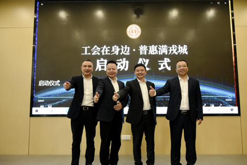 金年会|jinnianhui金年会·(金字招牌)诚信至上官网