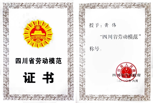 金年会|jinnianhui金年会·(金字招牌)诚信至上官网