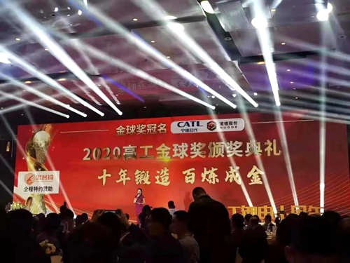 金年会|jinnianhui金年会·(金字招牌)诚信至上官网