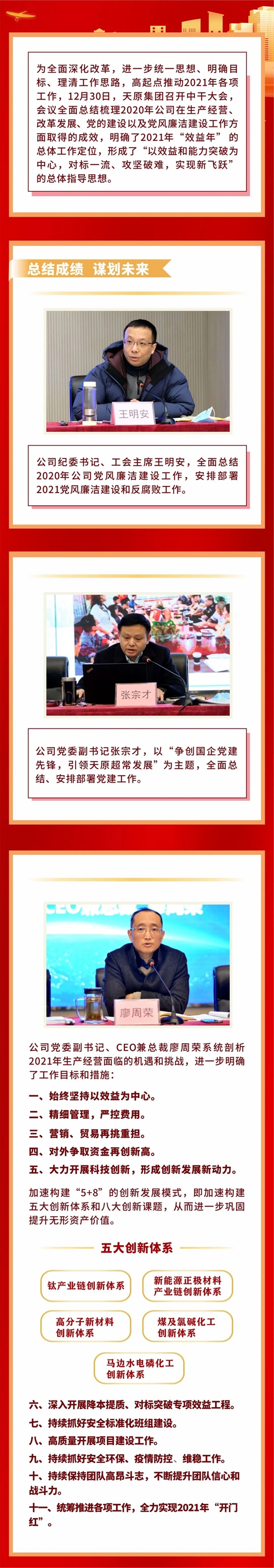 金年会|jinnianhui金年会·(金字招牌)诚信至上官网