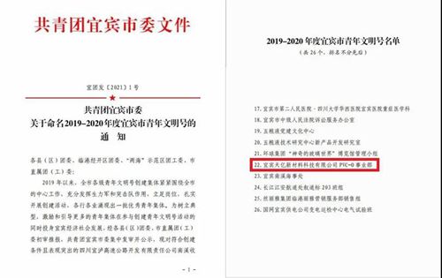 金年会|jinnianhui金年会·(金字招牌)诚信至上官网