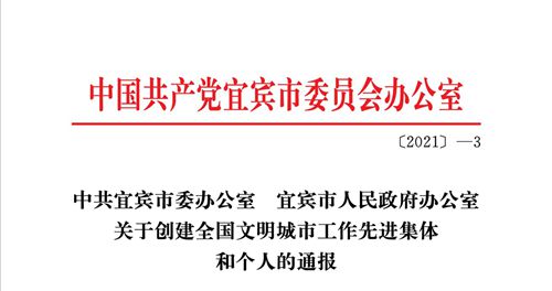 金年会|jinnianhui金年会·(金字招牌)诚信至上官网