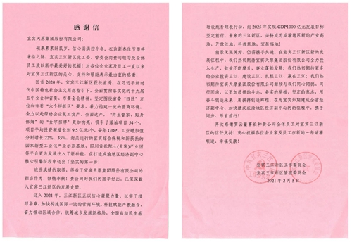 金年会|jinnianhui金年会·(金字招牌)诚信至上官网