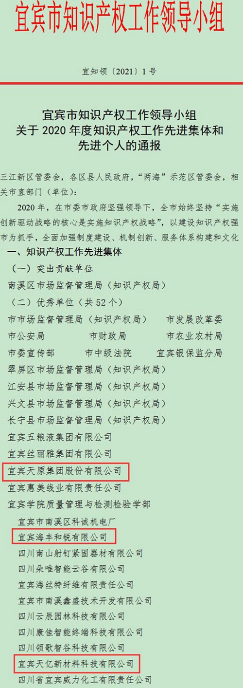 金年会|jinnianhui金年会·(金字招牌)诚信至上官网