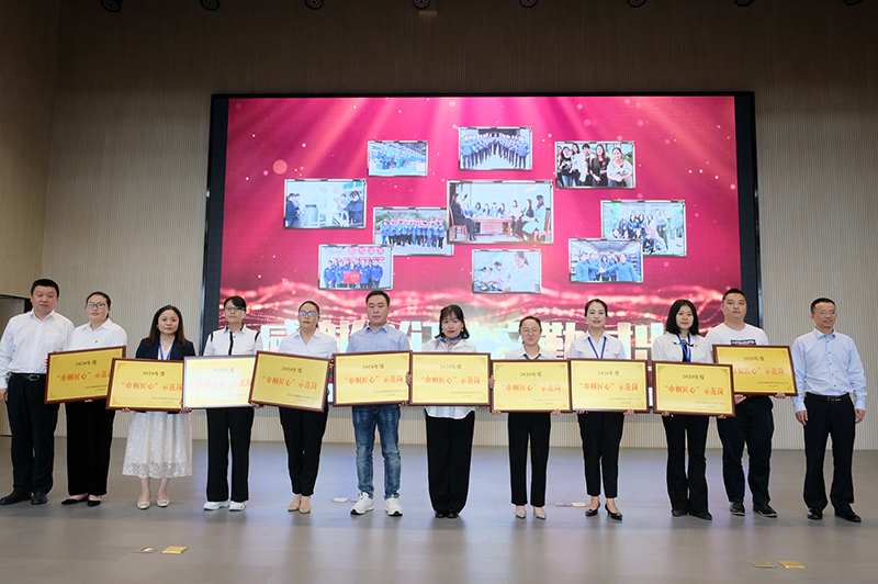 金年会|jinnianhui金年会·(金字招牌)诚信至上官网