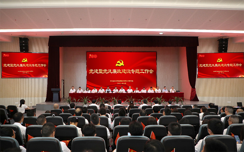 金年会|jinnianhui金年会·(金字招牌)诚信至上官网