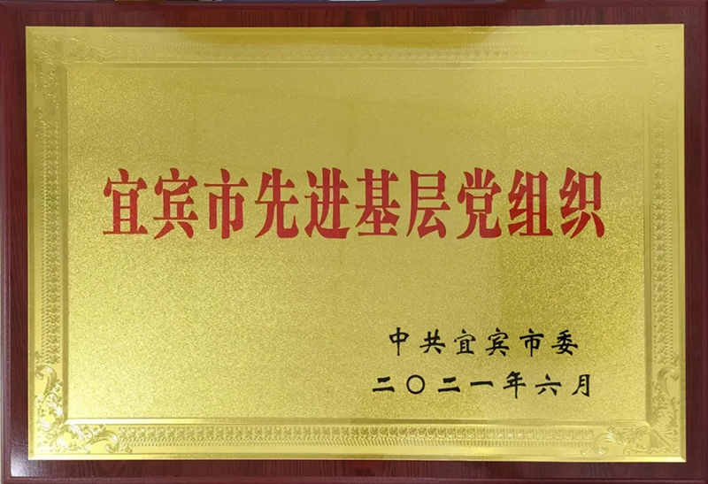 金年会|jinnianhui金年会·(金字招牌)诚信至上官网