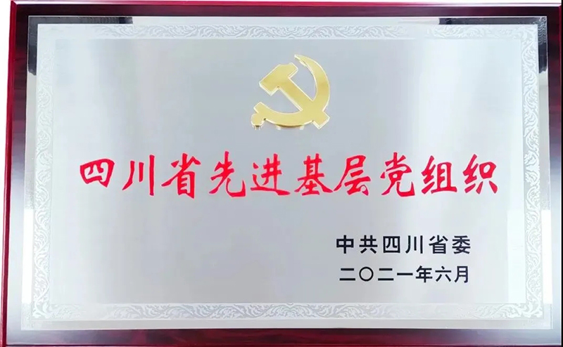 金年会|jinnianhui金年会·(金字招牌)诚信至上官网