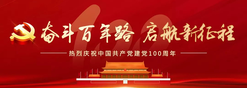 金年会|jinnianhui金年会·(金字招牌)诚信至上官网