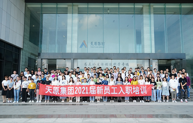 金年会|jinnianhui金年会·(金字招牌)诚信至上官网