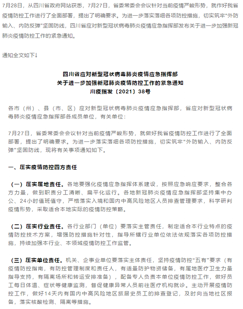 金年会|jinnianhui金年会·(金字招牌)诚信至上官网