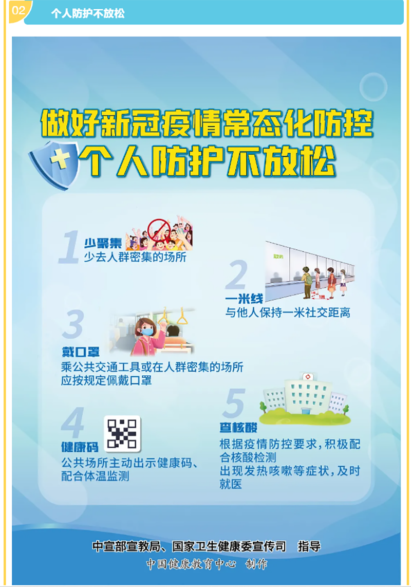 金年会|jinnianhui金年会·(金字招牌)诚信至上官网