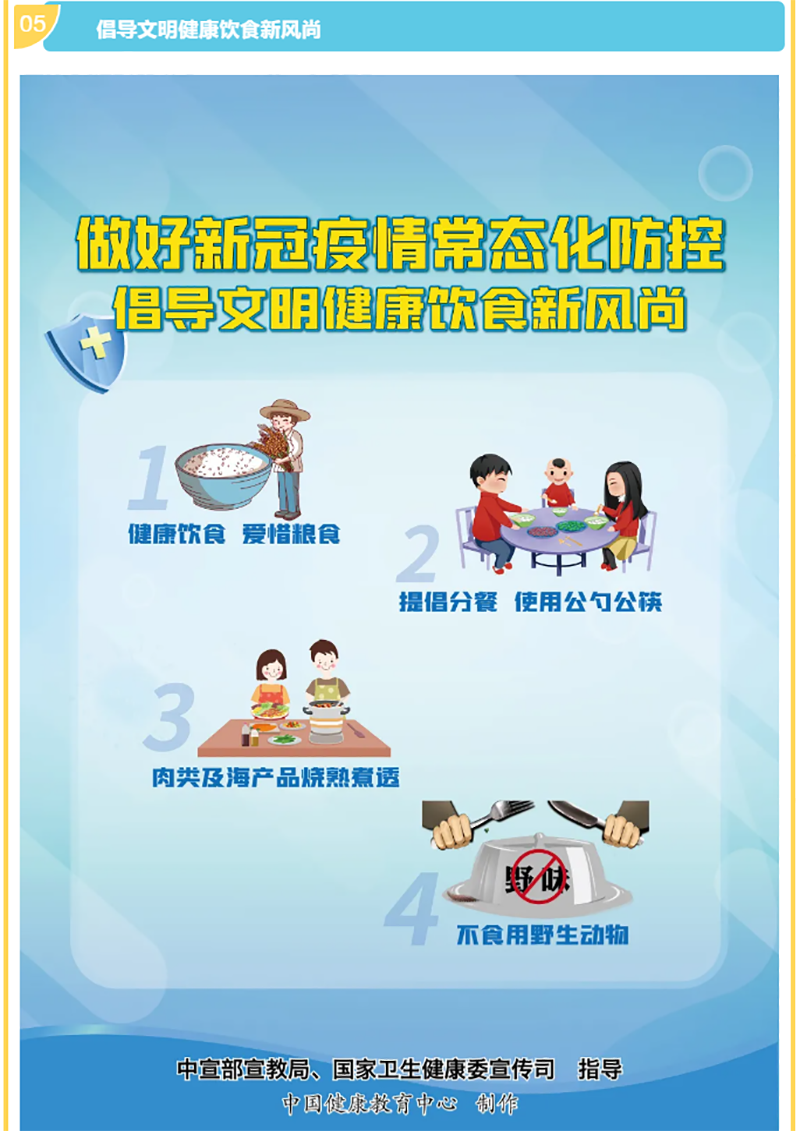 金年会|jinnianhui金年会·(金字招牌)诚信至上官网