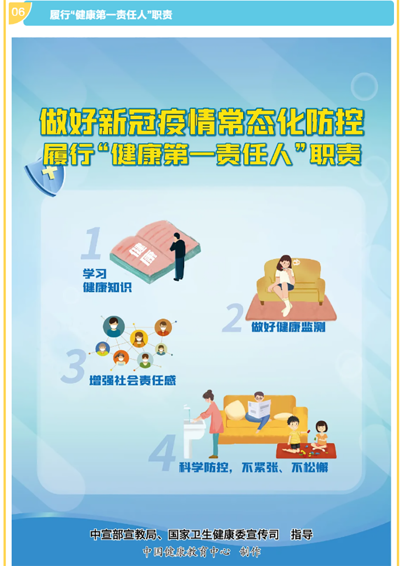 金年会|jinnianhui金年会·(金字招牌)诚信至上官网