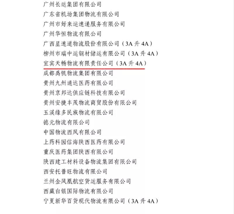 金年会|jinnianhui金年会·(金字招牌)诚信至上官网