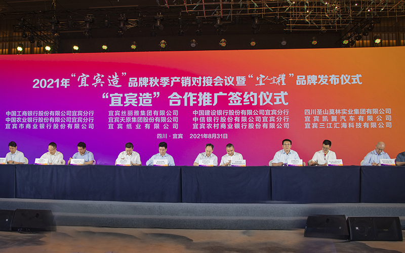 金年会|jinnianhui金年会·(金字招牌)诚信至上官网