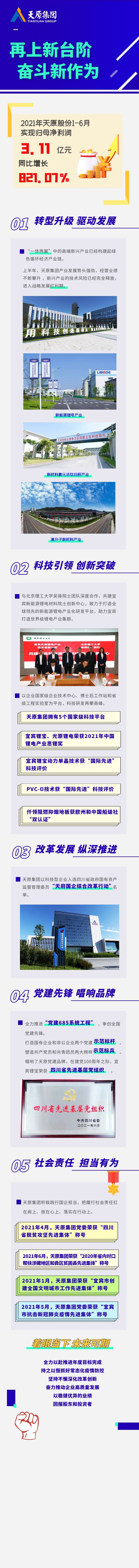 金年会|jinnianhui金年会·(金字招牌)诚信至上官网