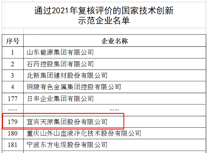 金年会|jinnianhui金年会·(金字招牌)诚信至上官网
