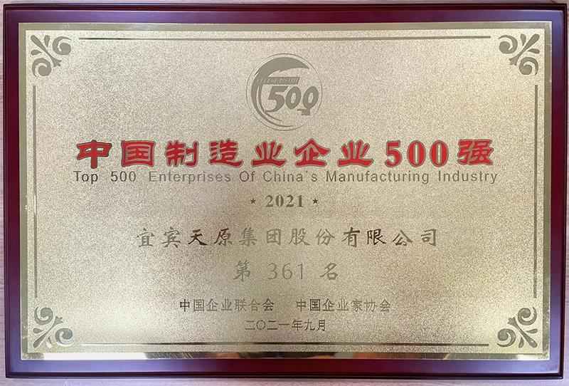 金年会|jinnianhui金年会·(金字招牌)诚信至上官网