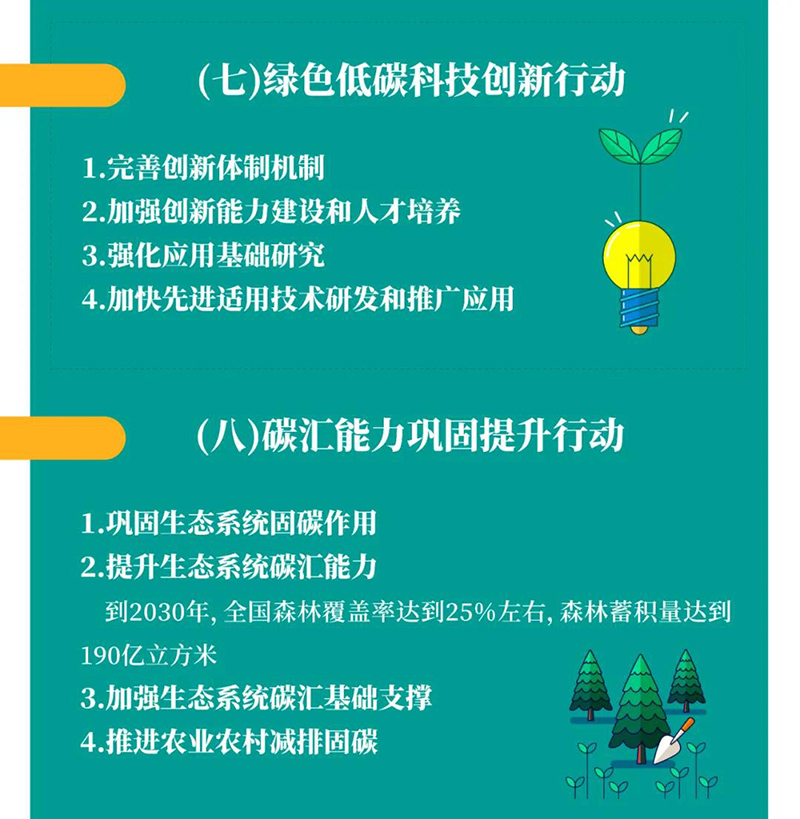 金年会|jinnianhui金年会·(金字招牌)诚信至上官网