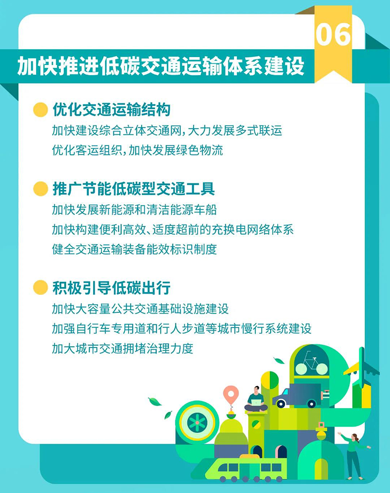 金年会|jinnianhui金年会·(金字招牌)诚信至上官网