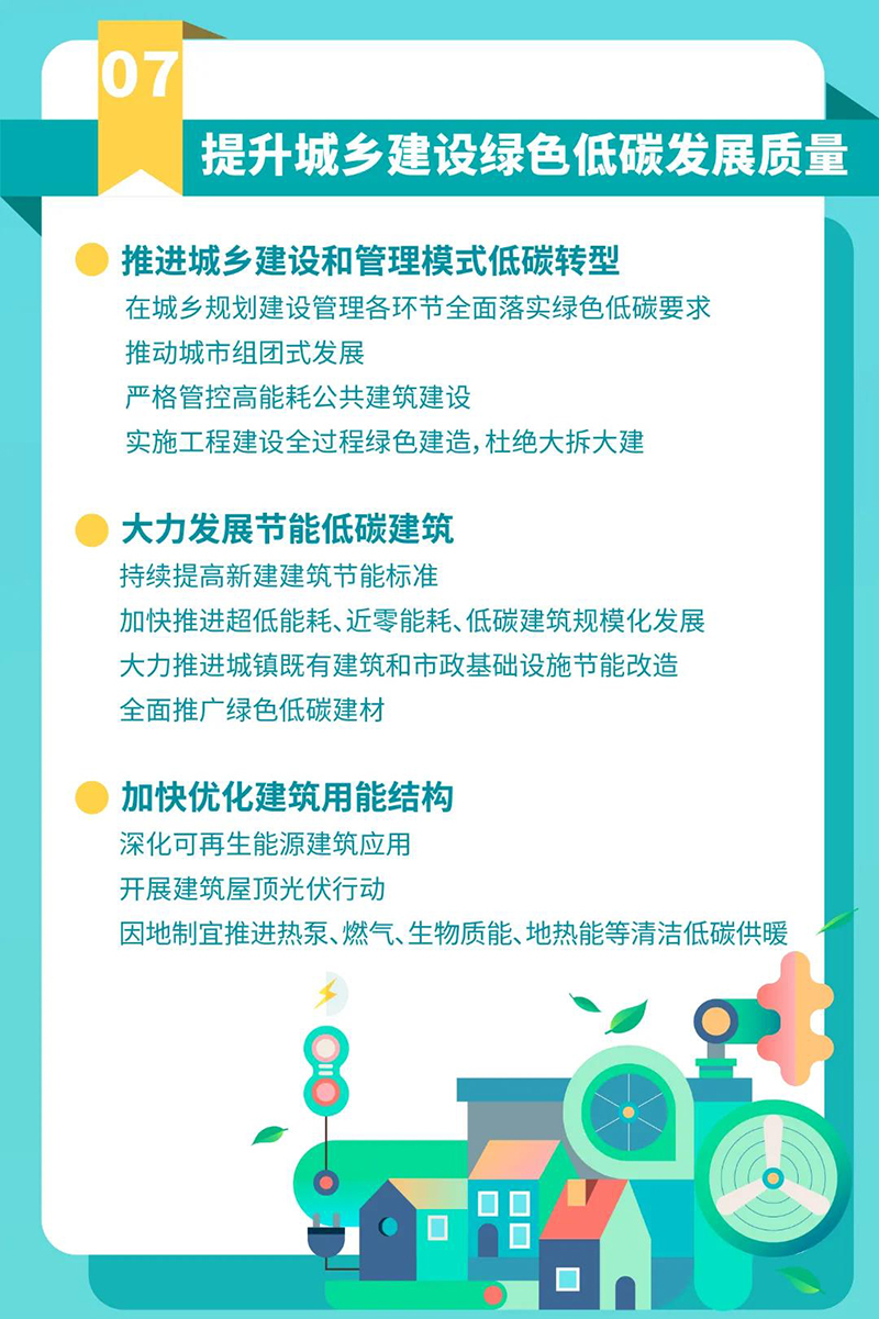 金年会|jinnianhui金年会·(金字招牌)诚信至上官网