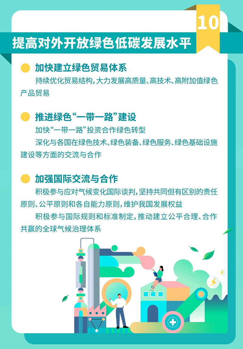 金年会|jinnianhui金年会·(金字招牌)诚信至上官网
