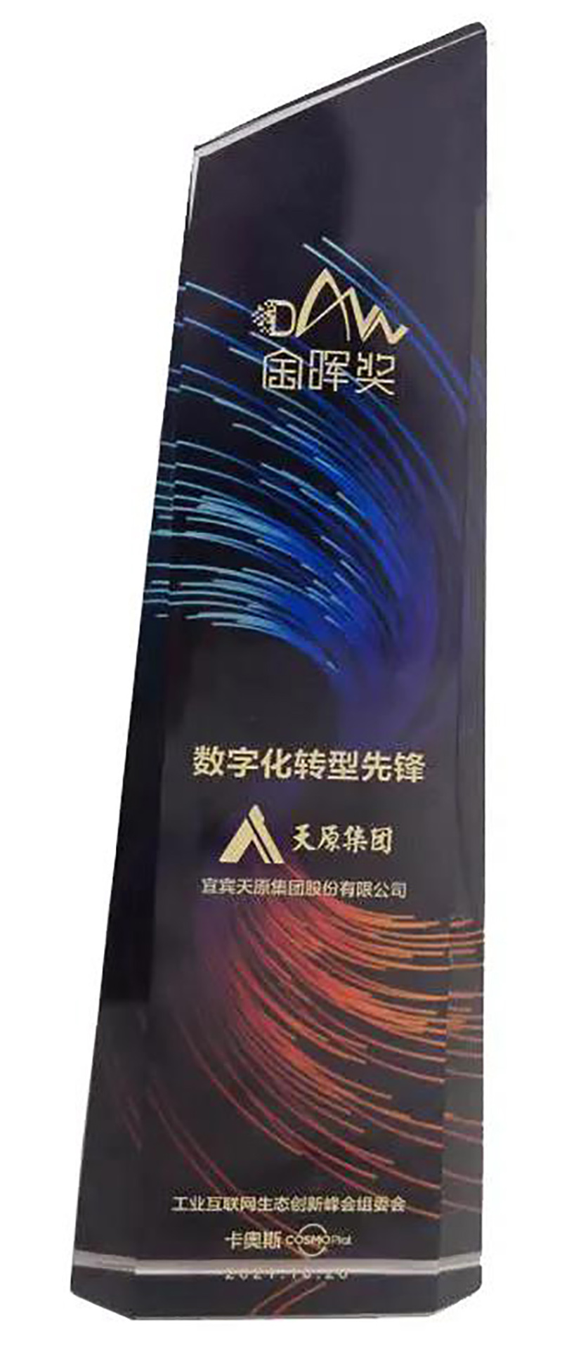 金年会|jinnianhui金年会·(金字招牌)诚信至上官网