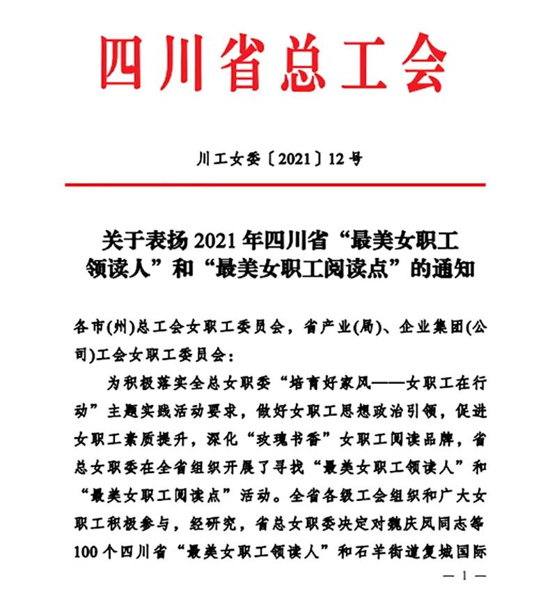 金年会|jinnianhui金年会·(金字招牌)诚信至上官网