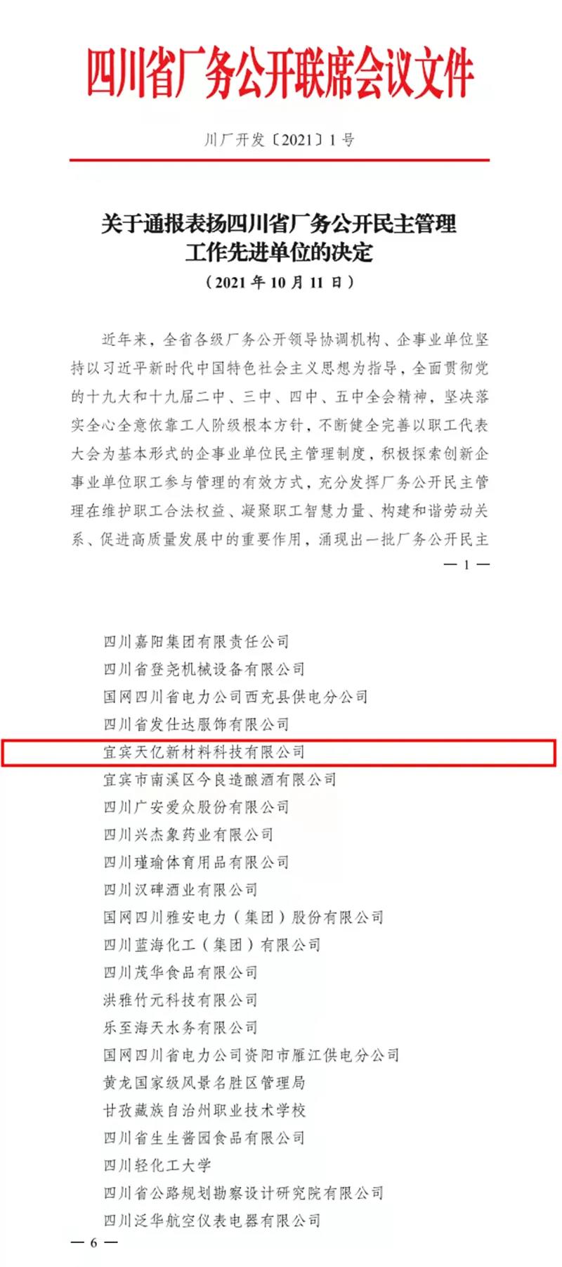 金年会|jinnianhui金年会·(金字招牌)诚信至上官网