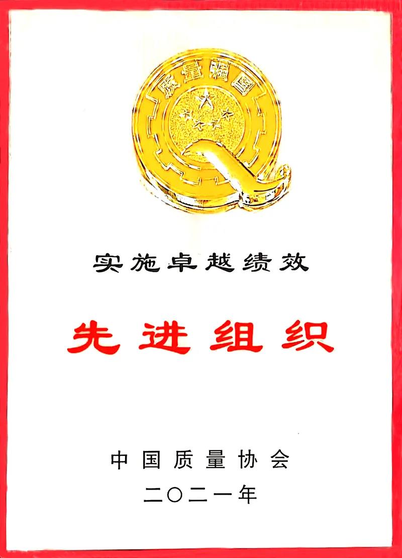 金年会|jinnianhui金年会·(金字招牌)诚信至上官网