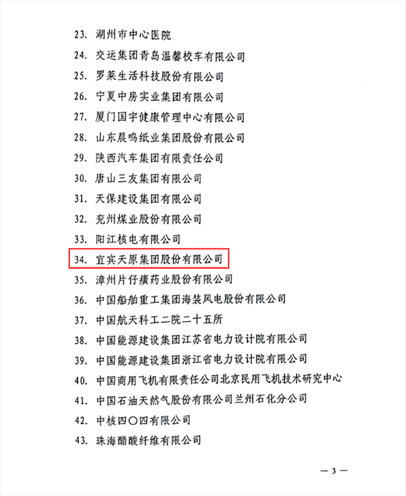 金年会|jinnianhui金年会·(金字招牌)诚信至上官网