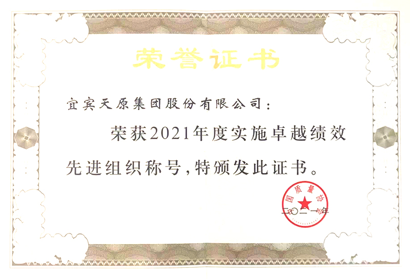 金年会|jinnianhui金年会·(金字招牌)诚信至上官网