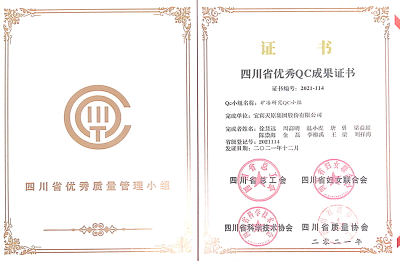 金年会|jinnianhui金年会·(金字招牌)诚信至上官网