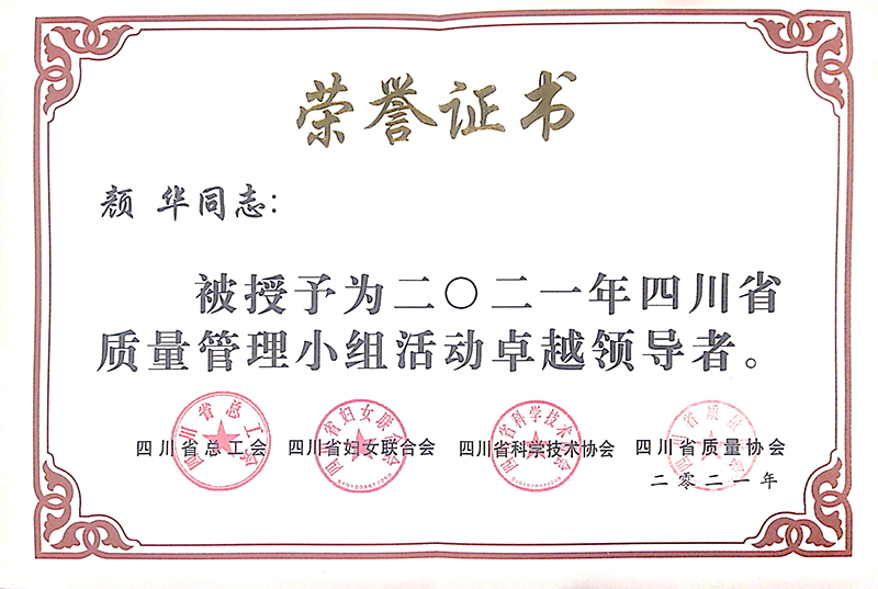 金年会|jinnianhui金年会·(金字招牌)诚信至上官网