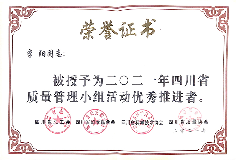 金年会|jinnianhui金年会·(金字招牌)诚信至上官网