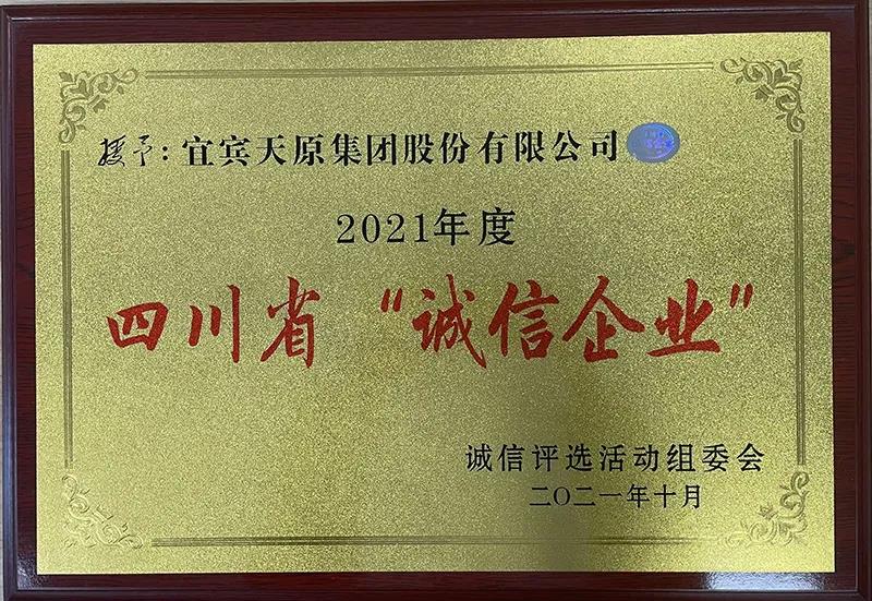 金年会|jinnianhui金年会·(金字招牌)诚信至上官网