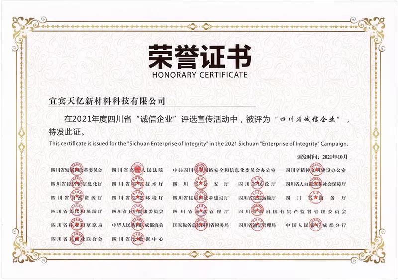 金年会|jinnianhui金年会·(金字招牌)诚信至上官网