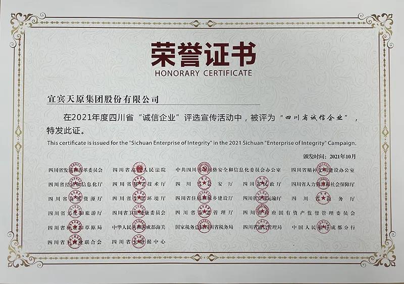 金年会|jinnianhui金年会·(金字招牌)诚信至上官网